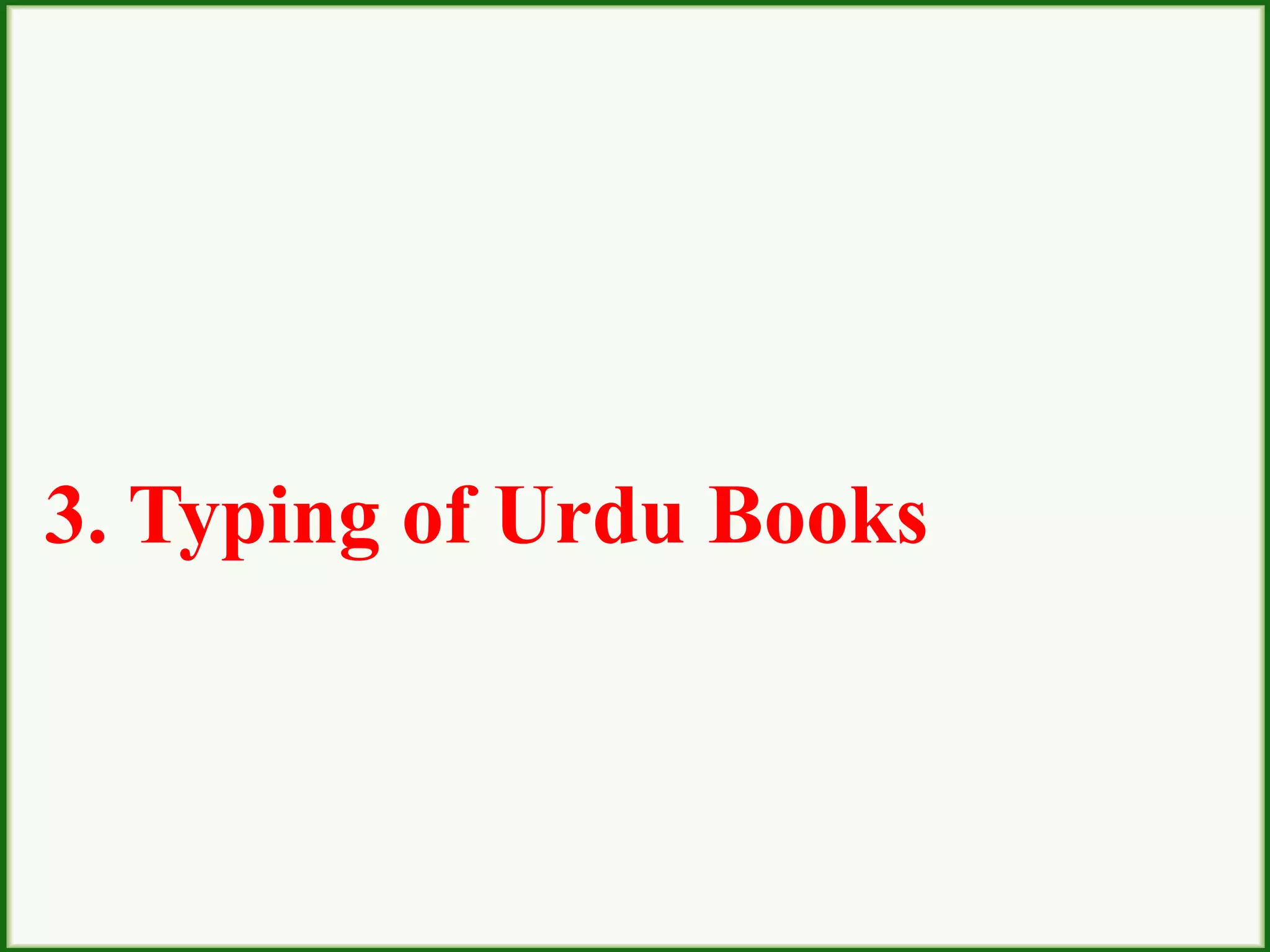 3. Typing of Urdu Books
 