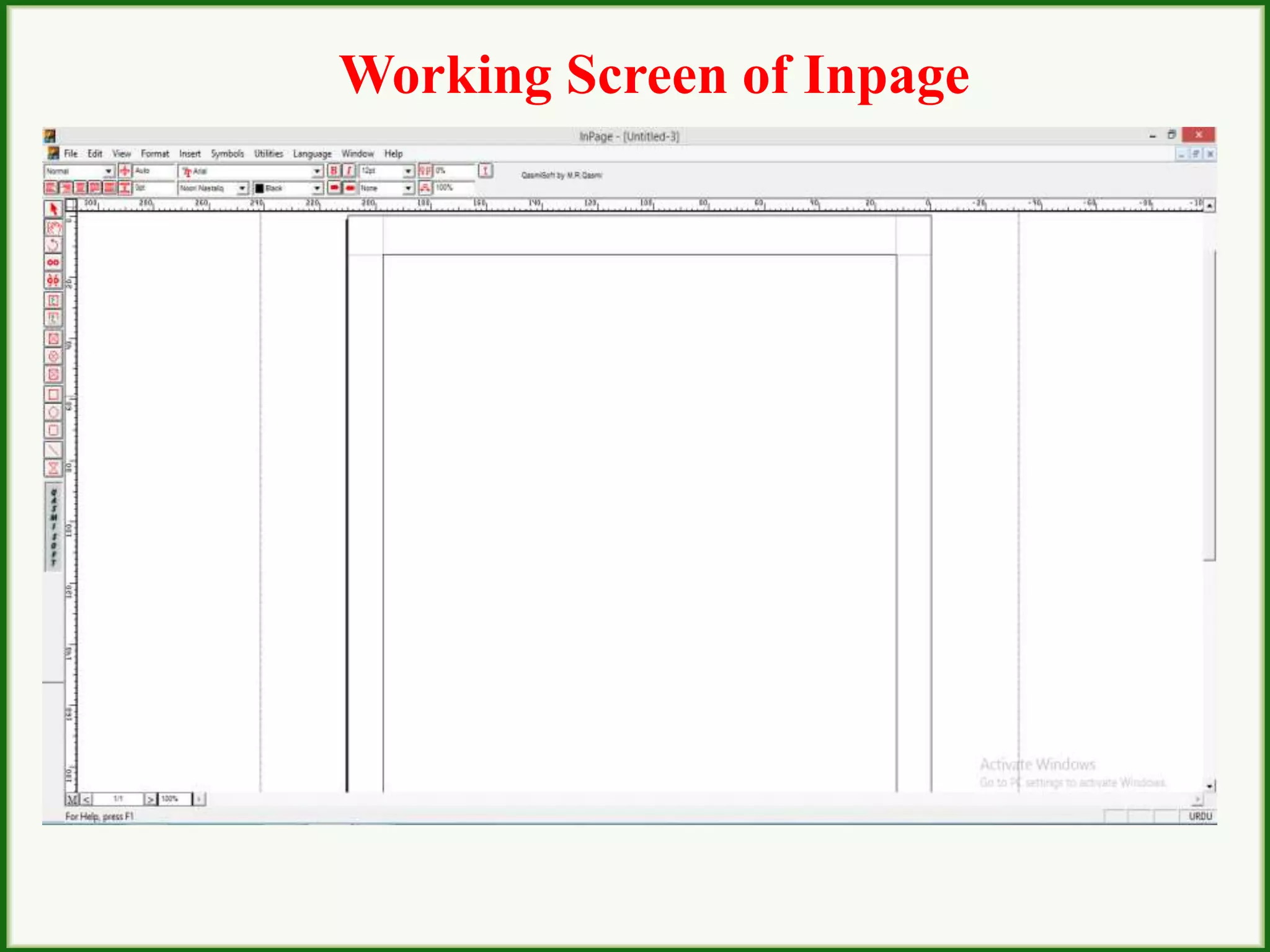 Working Screen of Inpage
 