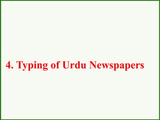 4. Typing of Urdu Newspapers
 