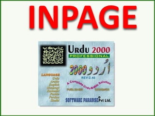 INPAGE
 