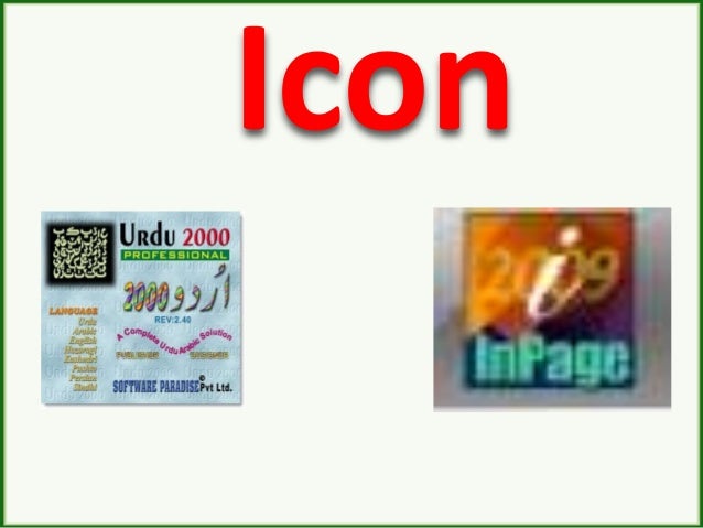 Inpage Inpage