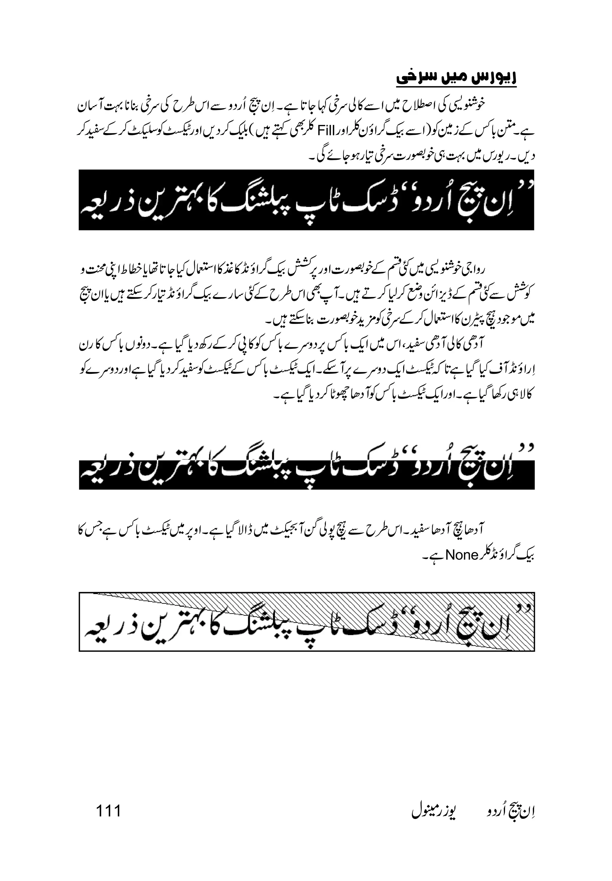  
 
Fill 
 
 
 
 
 
 
 
 
None 
111   
 