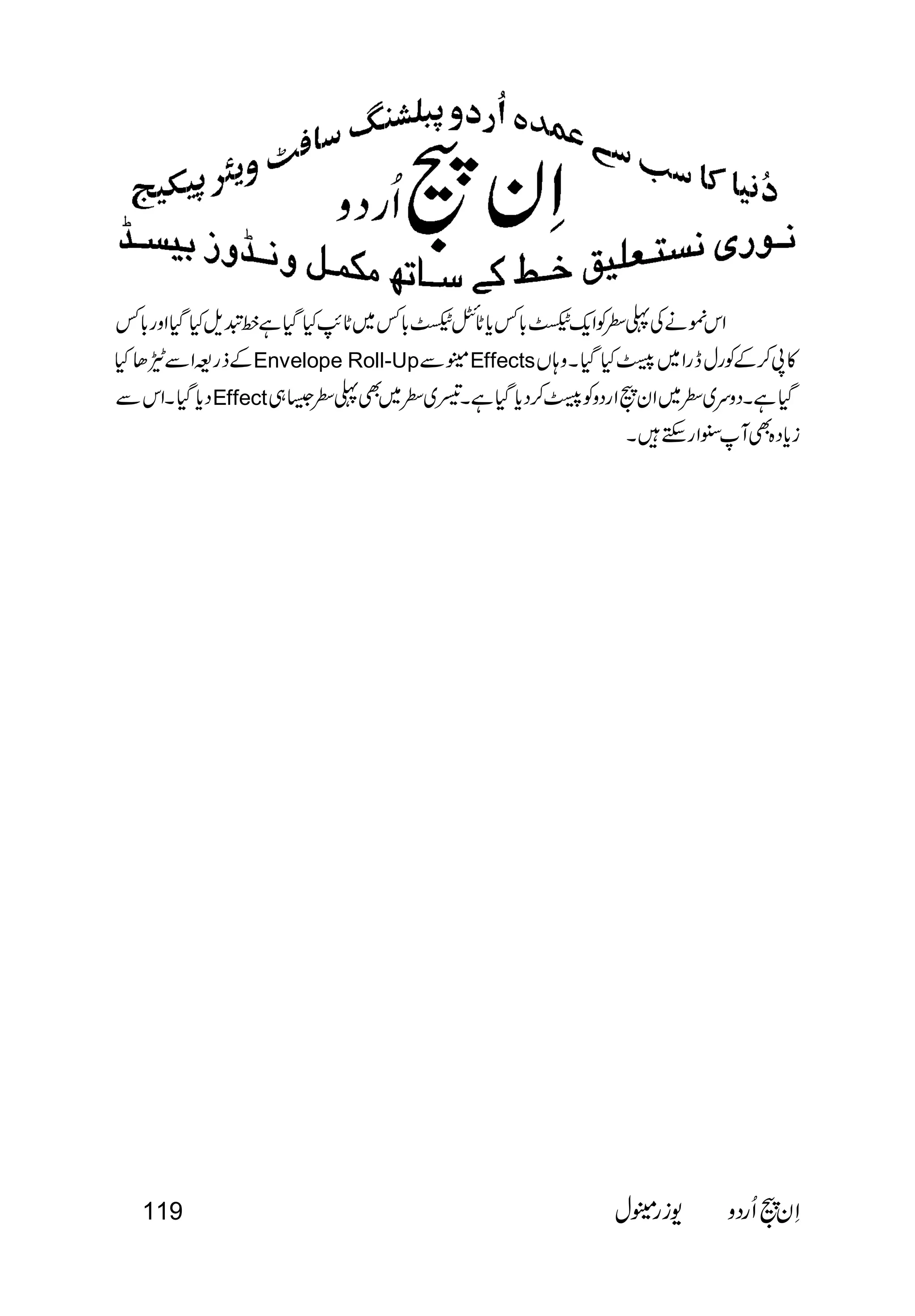  
Envelope Roll-UpEffects 
Effect 
 
119   
 