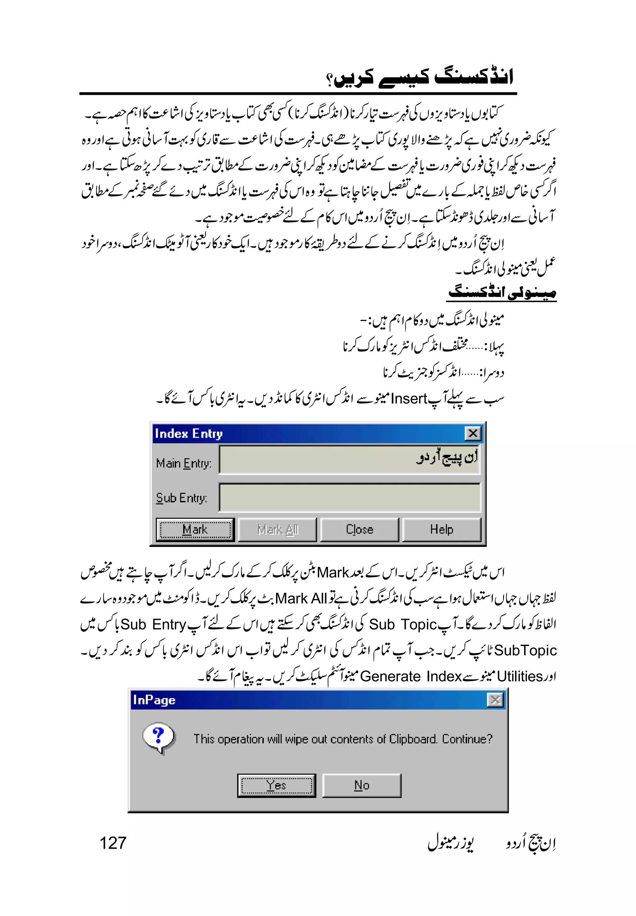  
                                     
                             
 
  
              
 
 
                           
 
 
 
 
 
 
 
               
        Insert  
Mark 
                   Mark All            
Sub Entry Sub Topic 
      
  SubTopic 
Generate IndexUtilities 
127   
 