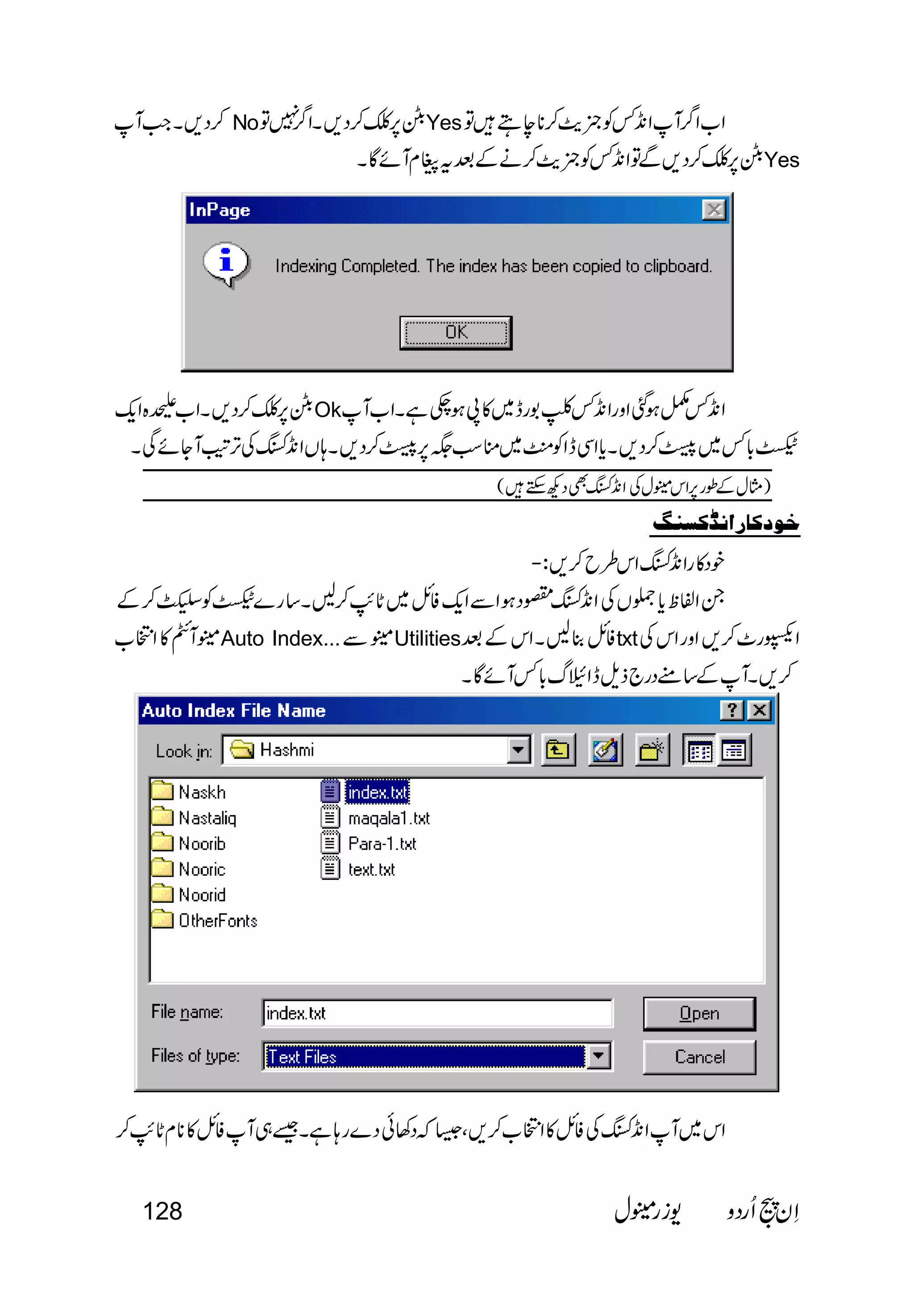      
 NoYes 
Yes 
Ok 
                 
 
 
 
 
 
Auto Index...Utilitiestxt 
 
 
128   
 