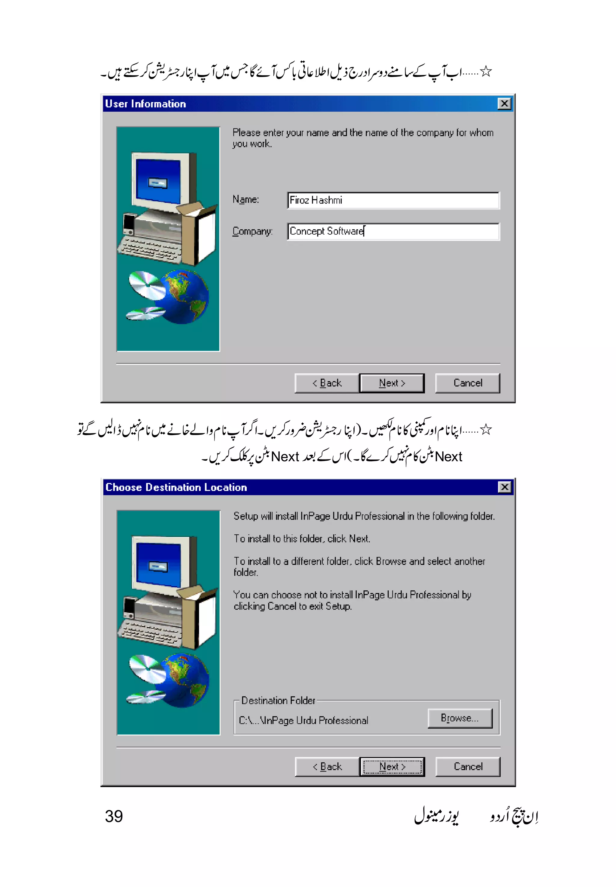  
  
Next Next 
39   
 