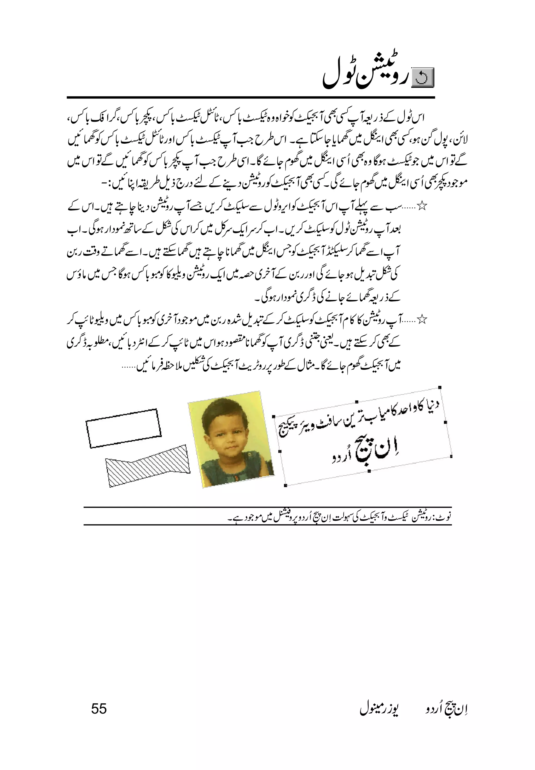  
 
                       
 
                            
 
 
 
 
 
 
   
 
 
 
 
            
 
55   
 