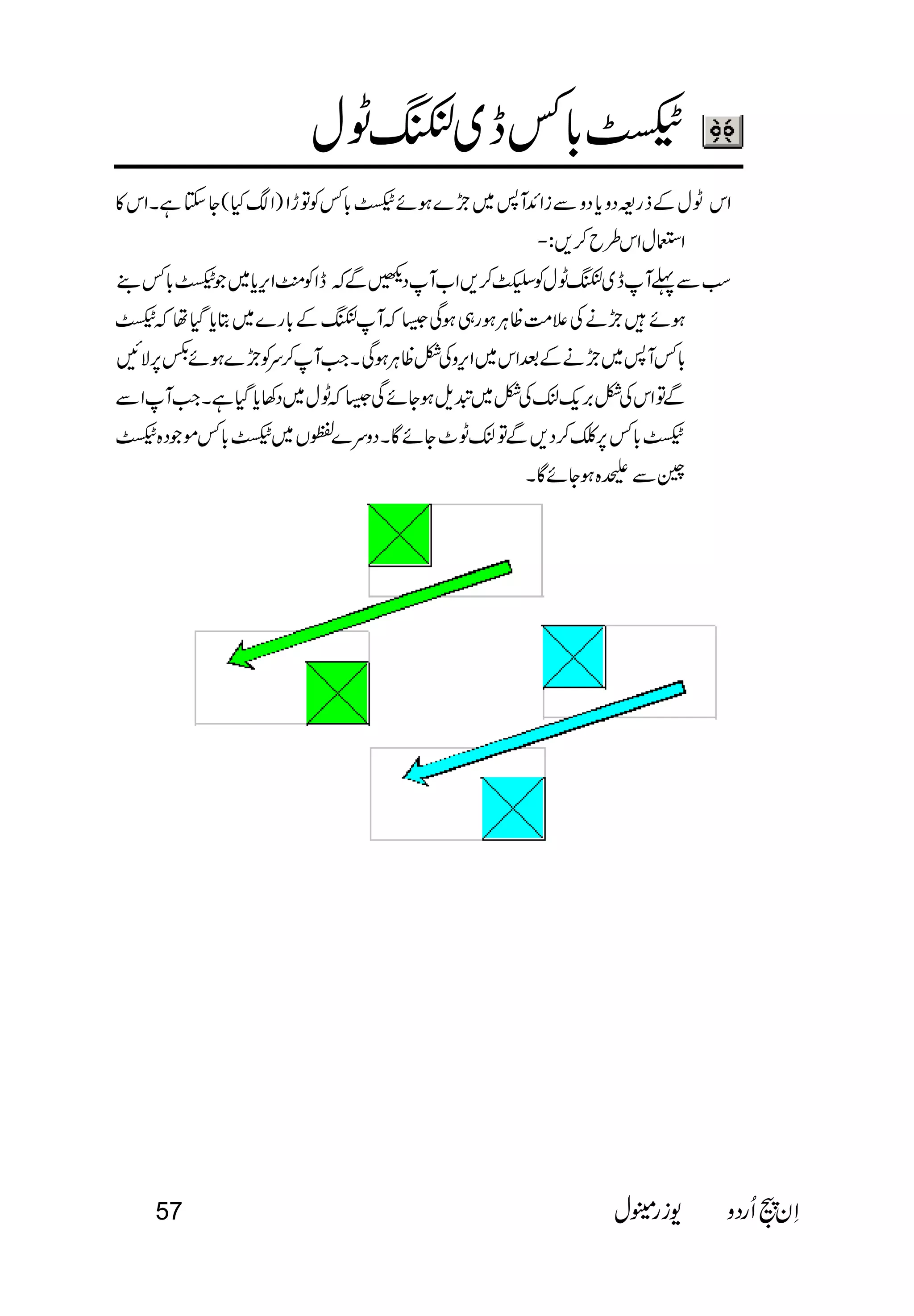  
  
 
 
 
 
                    
 
                              
 
 
 
57   
 