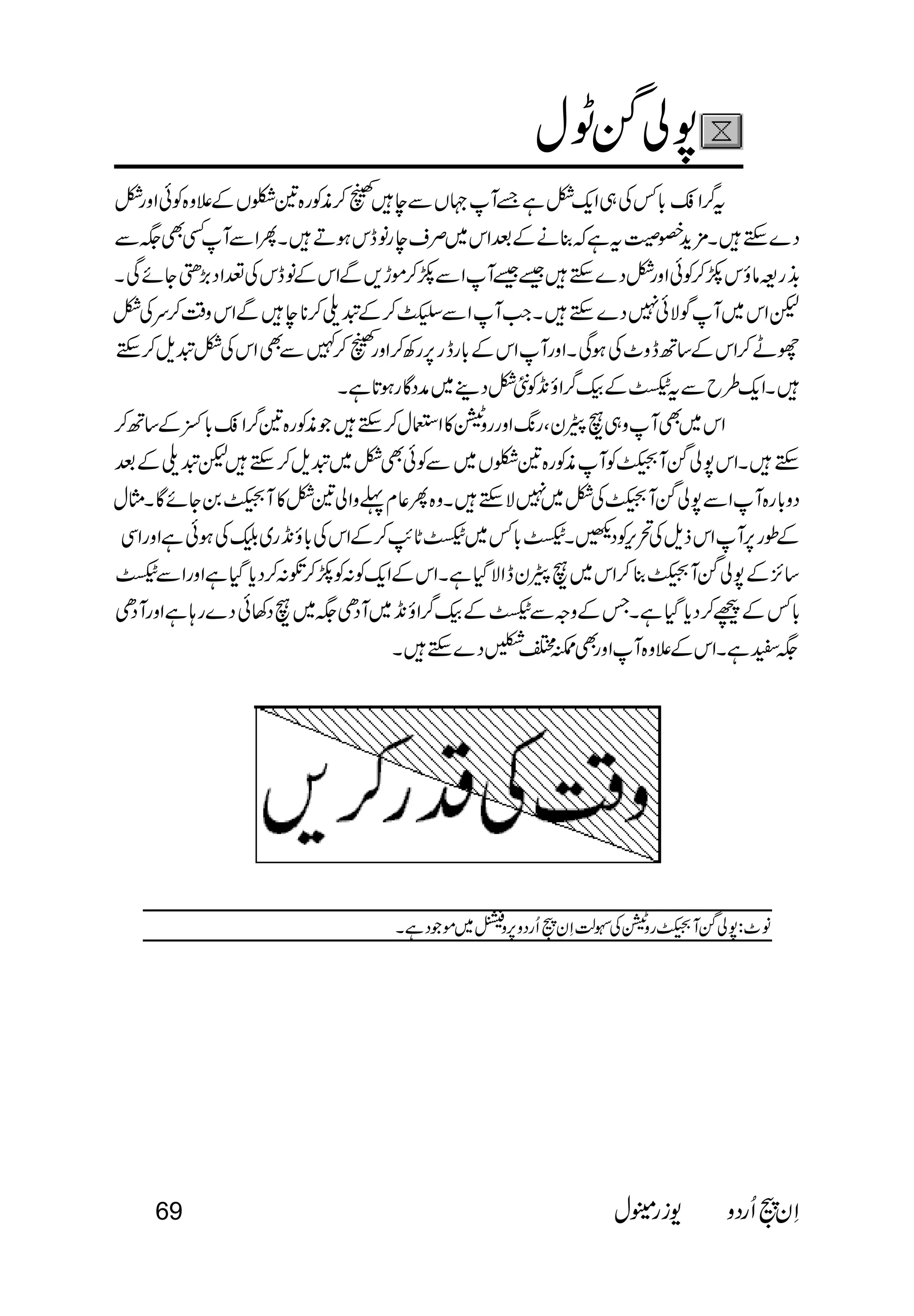  
 
 
 
 
 
               
 
 
 
 
 
 
 
 
             
 
69   
 