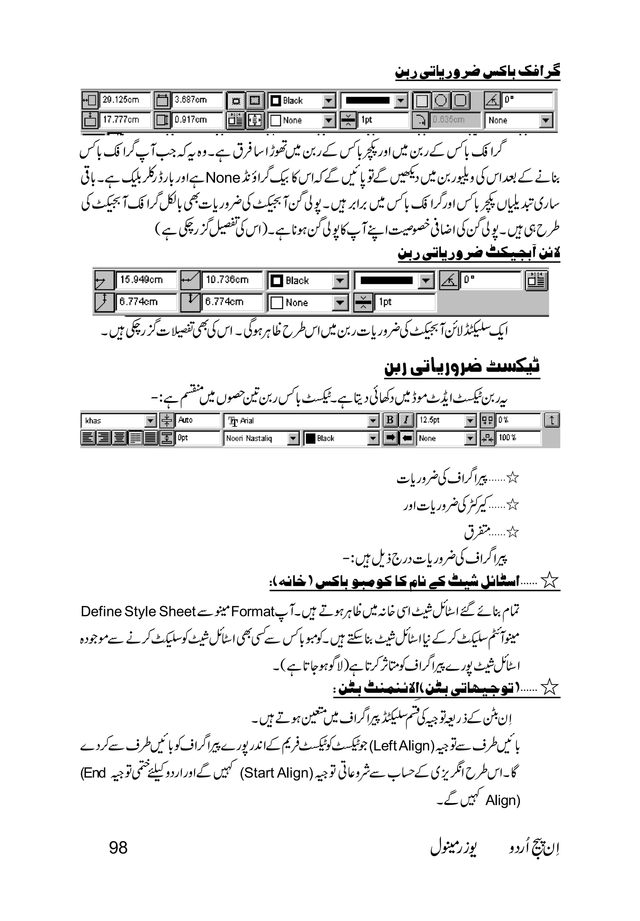  
                              
 
None 
 
 
  
 
  
 
 
 
 
 
      
Define Style SheetFormat 
 
 
  
 
(Left Align) 
(End (Start Align) 
Align) 
98   
 