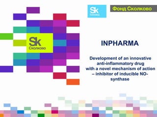 INPHARMA
Development of an innovative
anti-inflammatory drug
with a novel mechanism of action
– inhibitor of inducible NO-
synthase
 