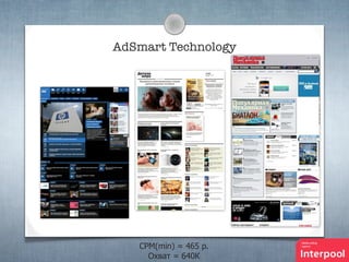 AdSmart Technology

CPM(min) = 465 p.
Охват = 640К

 