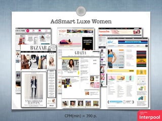AdSmart Luxe Women

CPM(min) = 390 p.

 