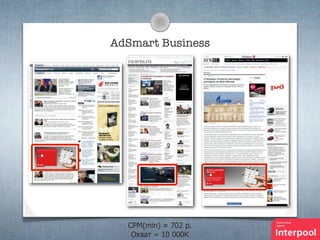AdSmart Business

CPM(min) = 702 p.
Охват = 10 000К

 