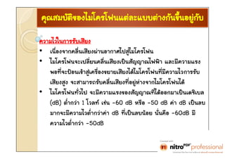 ????????????????????????????????????
        ?                            ? ?
????????????????
? ??졧????????????????????????????
? ??????????????????쨤?????????????? ????????
   ???????????????????????????????????????????????
   ????? ???????????????졤????????졧????????????
? ??????????? ????????????????????????????????
   (dB) ?????? 1 ???? ??? -60 dB ??? -50 dB ?? dB ?????
   ??????????????????? dB ?????????? ???? -60dB ??
   ??????????? -50dB
 