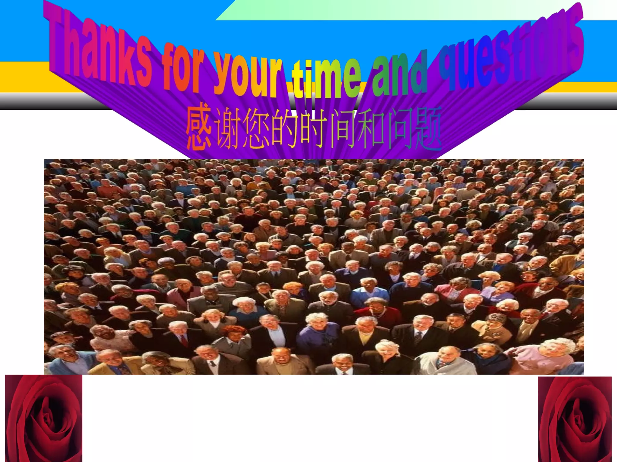 Input output analysis by roni bhowmik