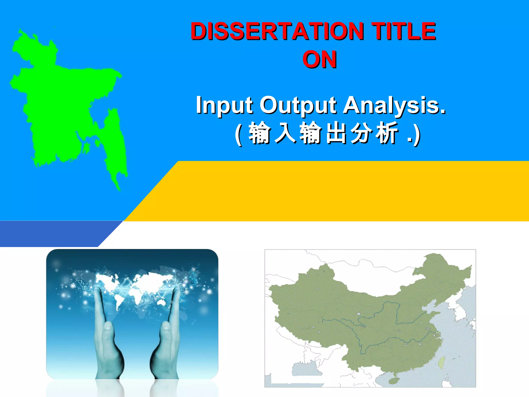 DISSERTATION TITLE
ON
Input Output Analysis.
( 输入输出分析 .)

 