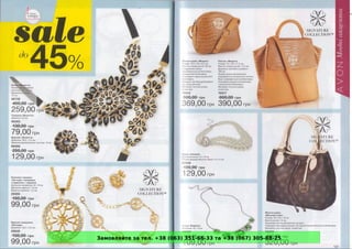 Замовляйте за тел. +38 (063) 351-66-33 та +38 (067) 305-88-25
 