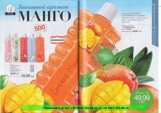 Замовляйте за тел. +38 (063) 351-66-33 та +38 (067) 305-88-25
 