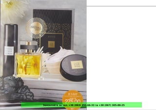 Замовляйте за тел. +38 (063) 351-66-33 та +38 (067) 305-88-25
 