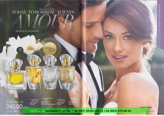 Замовляйте за тел. +38 (097) 49-82-192 та +38 (063) 475-46-43
 