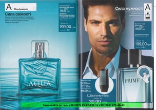 Замовляйте за тел. +38 (097) 49-82-192 та +38 (063) 475-46-43
 