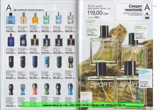 Замовляйте за тел. +38 (097) 49-82-192 та +38 (063) 475-46-43
 