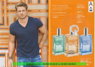 Замовляйте за тел. +38 (063) 351-66-33 та +38 (067) 305-88-25
 