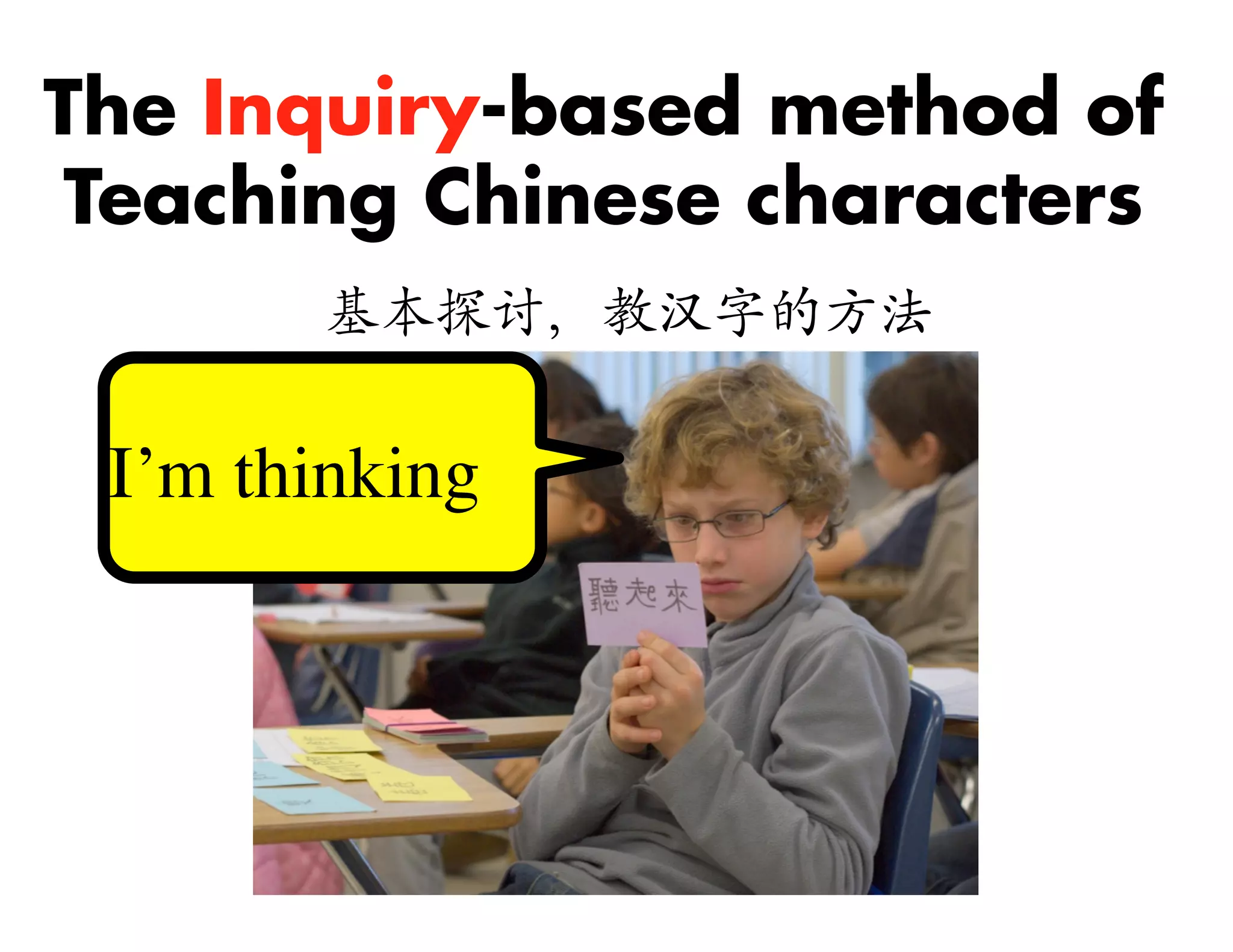 Inquiry-based Learning of Chinese characters | PDF