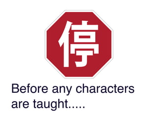 Inquiry-based Learning of Chinese characters