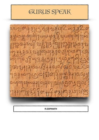 Inscriptions 32 jan2021