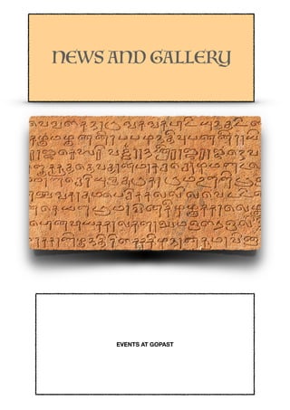 Inscriptions 32 jan2021