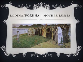 RODINA/РОДИНА – MOTHER RUSSIA
8
 