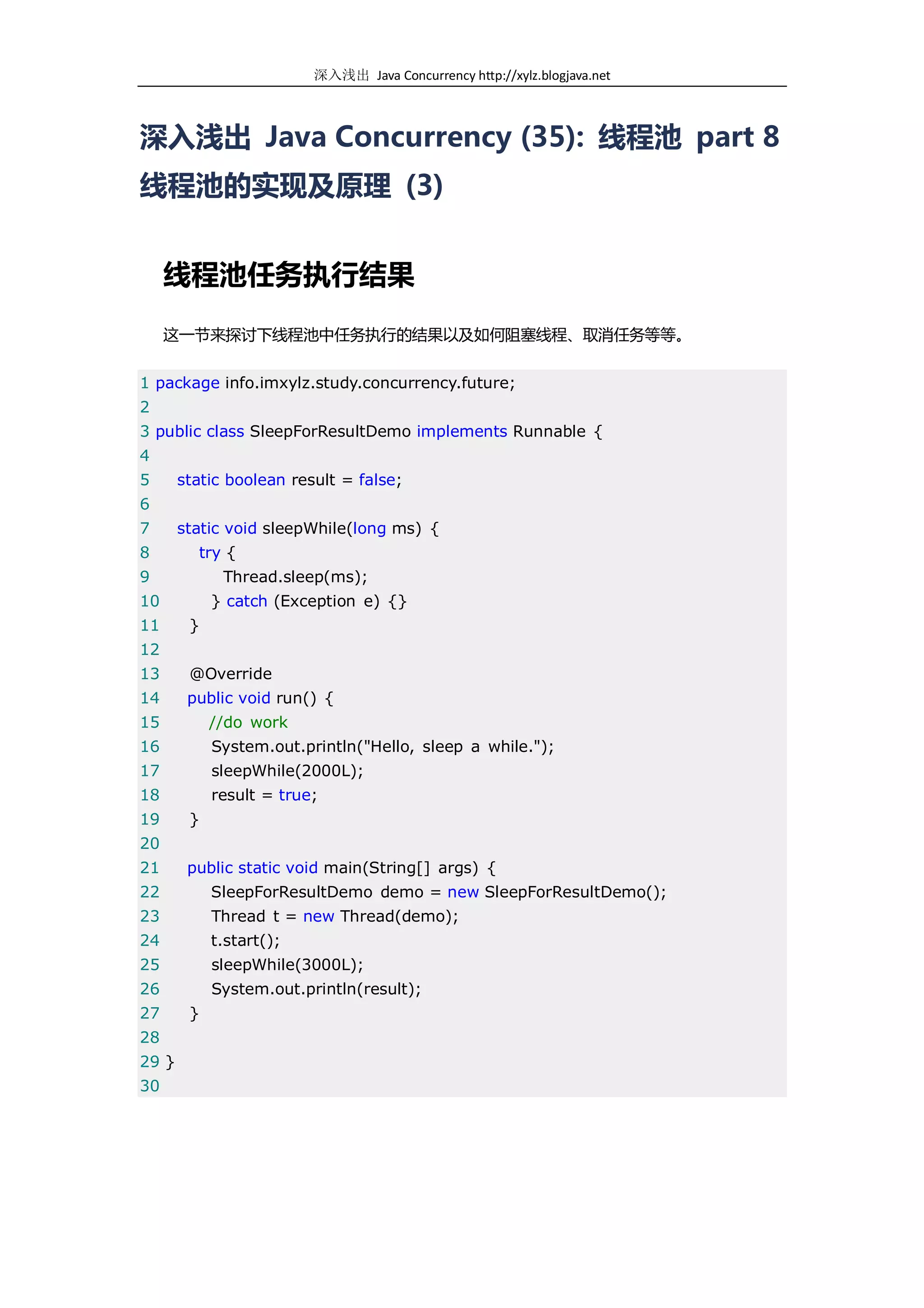 Inside.java.concurrency 35.thread pool.part8_future ...