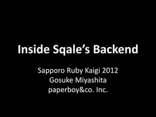 Inside Sqale’s Backend
   Sapporo Ruby Kaigi 2012
      Gosuke Miyashita
      paperboy&co. Inc.
 