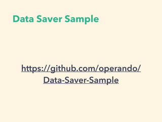 Data Saver Sample
https://github.com/operando/
Data-Saver-Sample
 