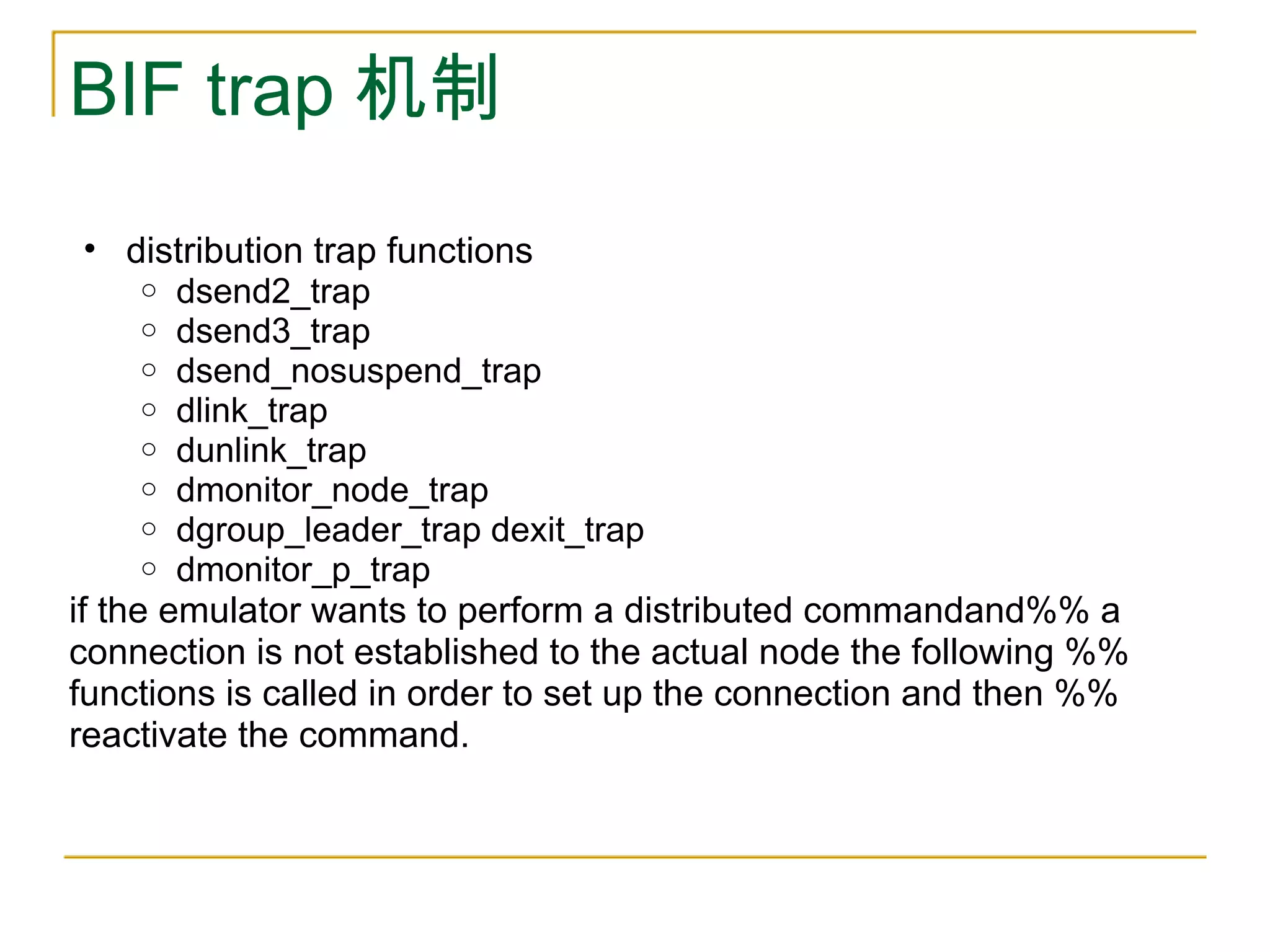 Inside the Erlang Vm