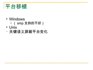 Inside the Erlang Vm