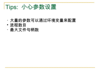 Inside the Erlang Vm