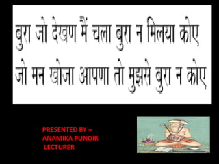 PRESENTED BY –ANAMIKA PUNDIRLECTURER