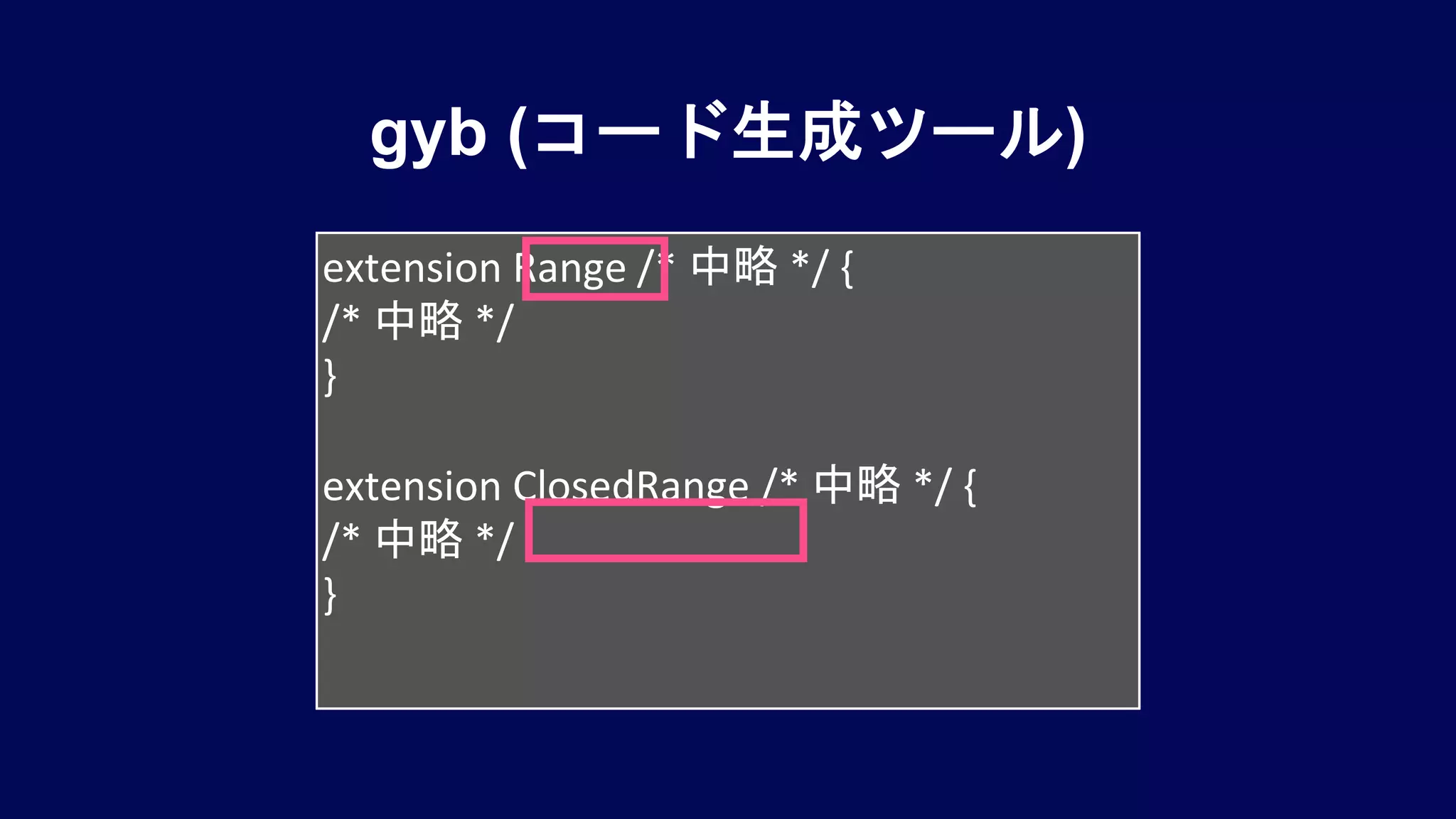 gyb (コード生成ツール)
extension Range /* 中略 */ {
/* 中略 */
}
extension ClosedRange /* 中略 */ {
/* 中略 */
}
 