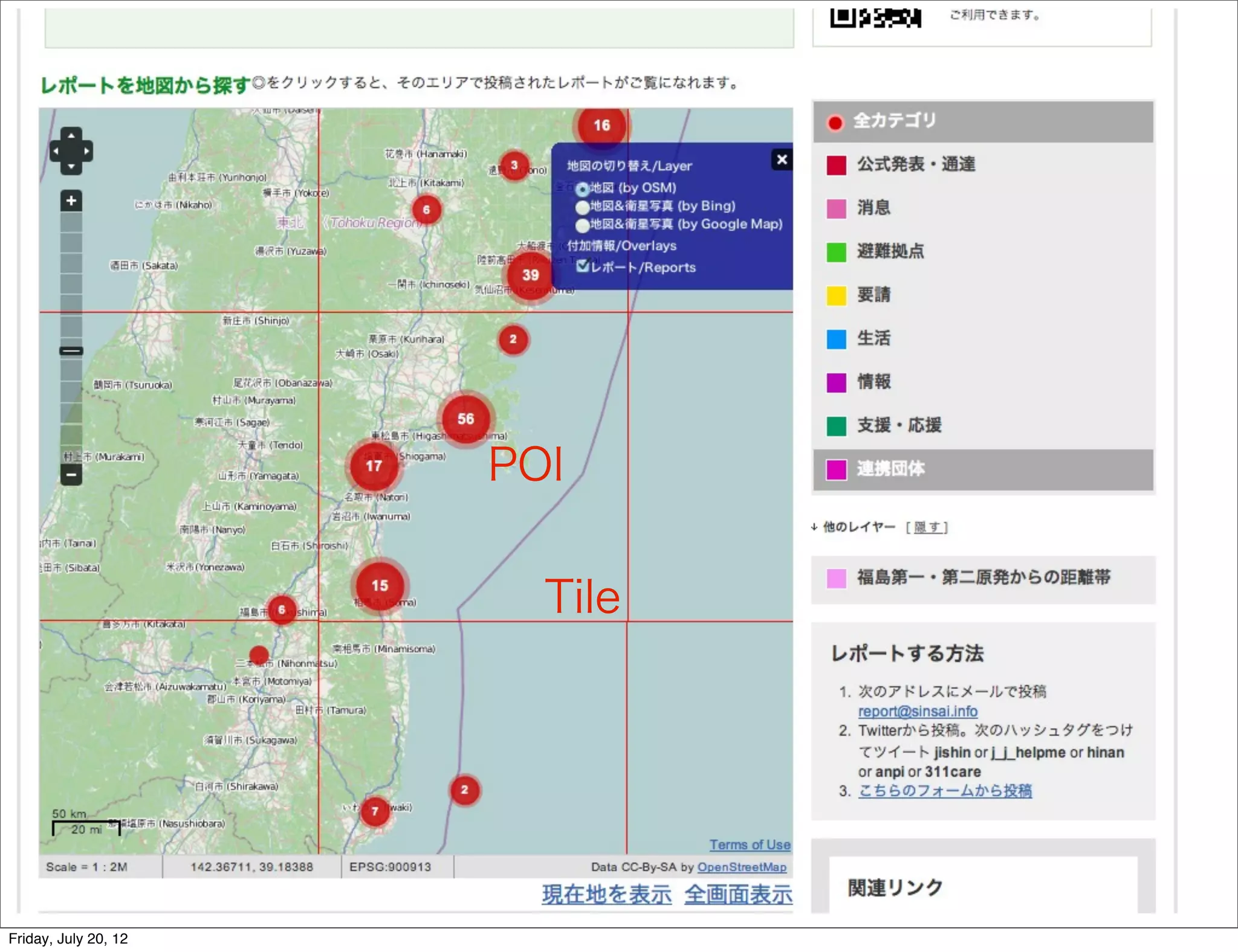 POI

                        Tile




Friday, July 20, 12
 