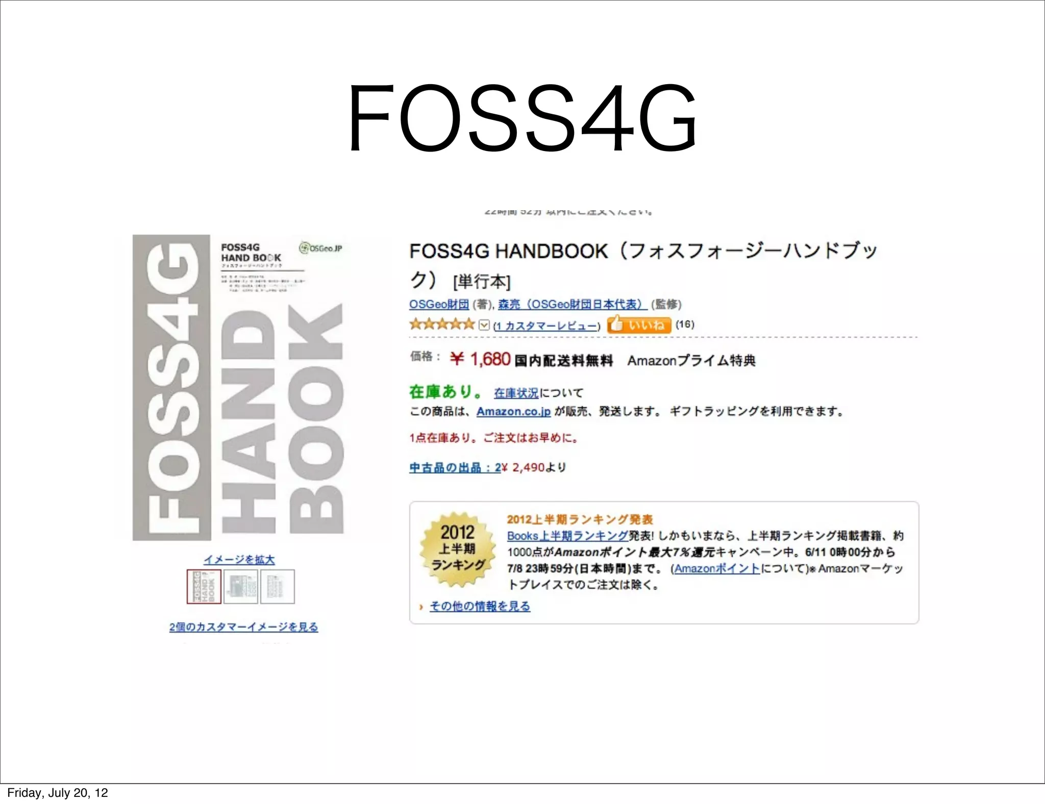 FOSS4G




Friday, July 20, 12
 