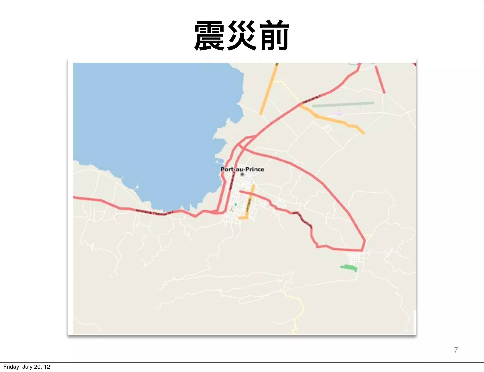 震災前




                            7

Friday, July 20, 12
 