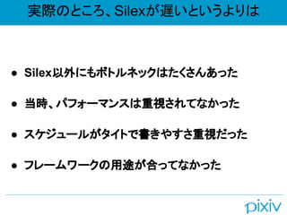 gHΤȤSilexWȤ
 SilexˤܥȥͥåϤ󤢤ä
 rѥե`ޥ󥹤ҕƤʤä
 `뤬ȤǕ䤹ҕä
 ե``;ϤäƤʤä
 