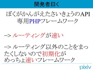 ܤ󤬤礦API
PHPե``
?> `ƥ󥰤٤
?> `ƥΤȤޤ
ʤΤǳڻ
ä٤ե``
_kԻ
 