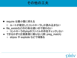 ι
 require Сޤ֤
 `Ȥ_ȥ`餷izޤʤ
 file_existsʤɤIOϵWΤʹʤ
 ȥ`phpΥեδڥåʤ
 Ǥ뤫ҎFmʤ(preg_match)
 strpos  explode ʤɤB
 