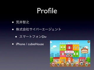 Pro?le
?   ľ֮

?   ʽ祵Щ``

    ?   ީ`ȥեDiv

?   iPhone / cubieHouse
 