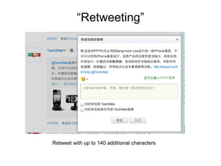“ Retweeting” Retweet with up to 140 additional characters  