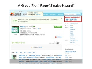 A Group Front Page-”Singles Hazard” 